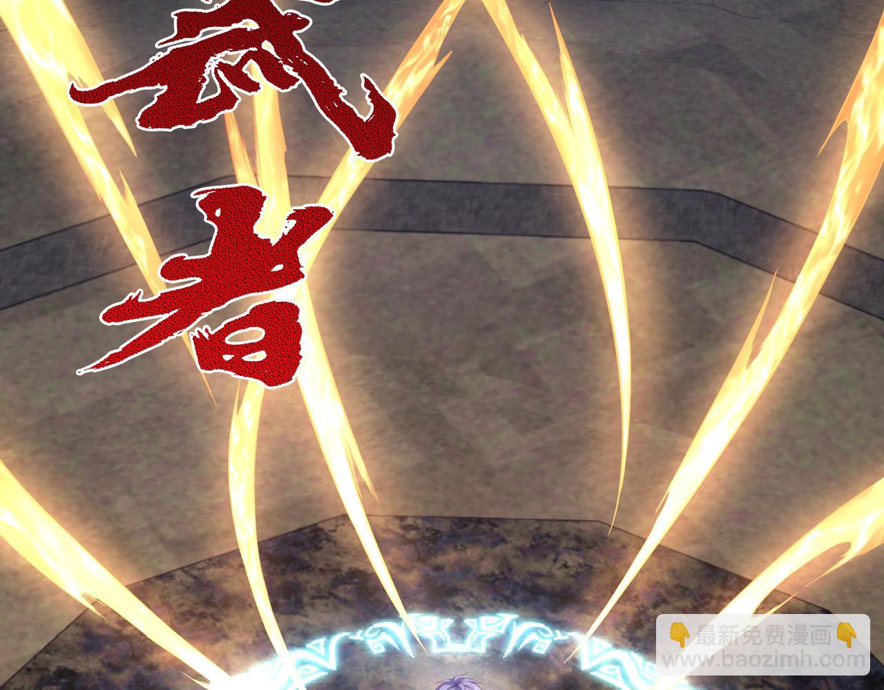 第37话 强榜大会开始！(1/3)-第37话