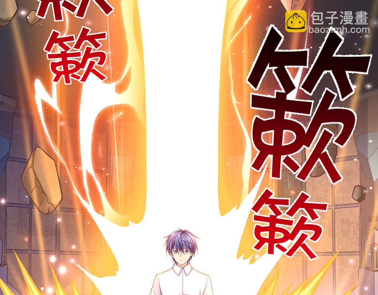 第37话 强榜大会开始！(1/3)-第37话