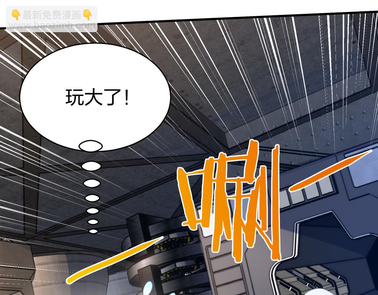 第37话 强榜大会开始！(1/3)-第37话