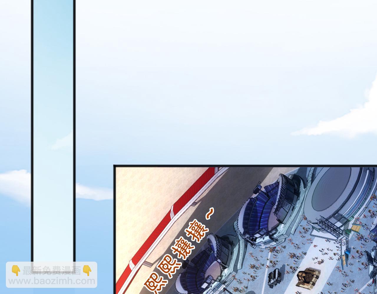 第37话 强榜大会开始！(1/3)-第37话