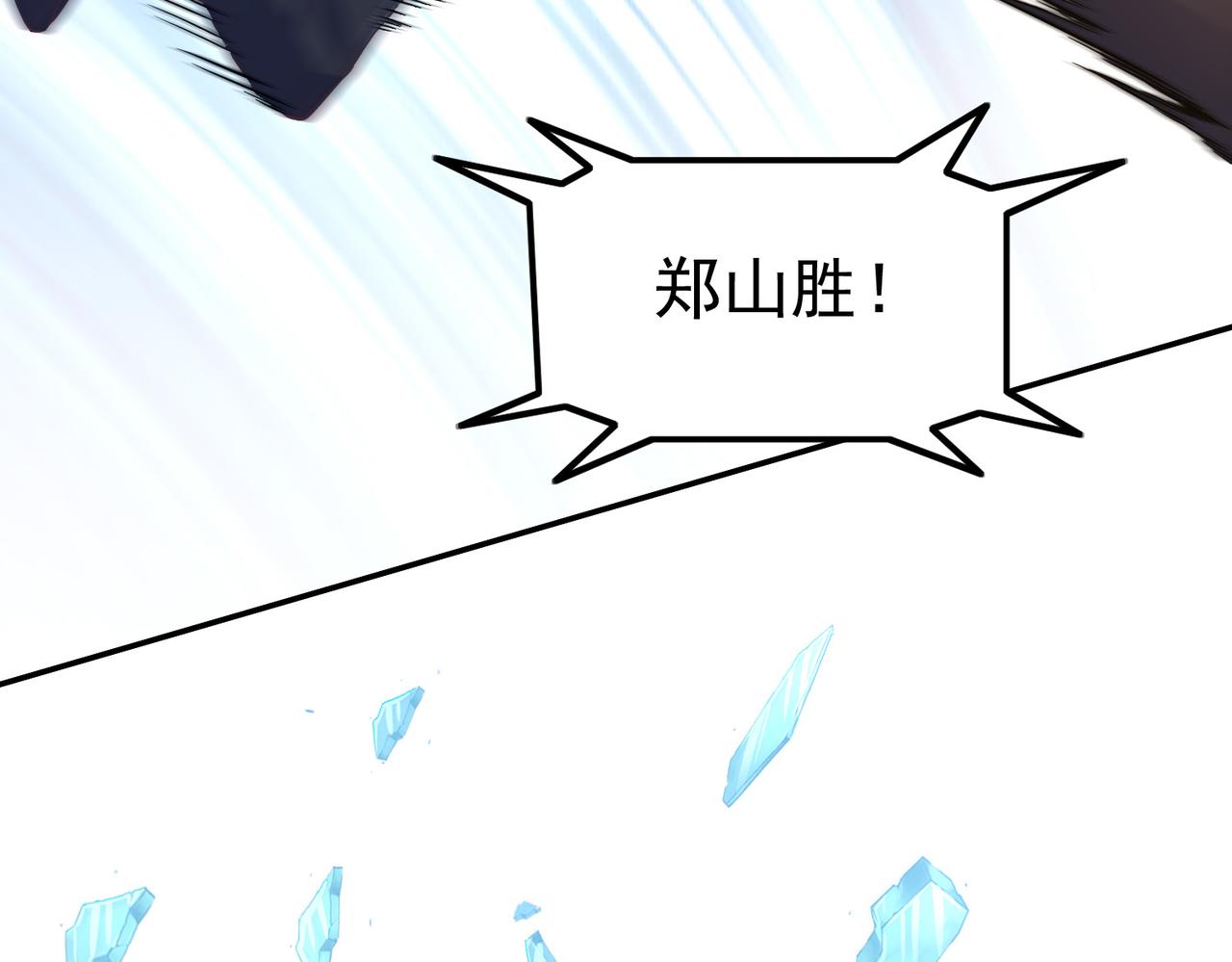 第39话 冲刺排名！(1/3)-第39话