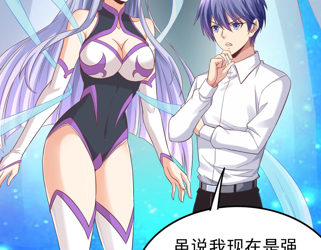 第39话 冲刺排名！(1/3)-第39话