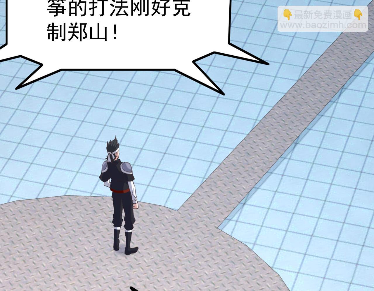 第39话 冲刺排名！(1/3)-第39话