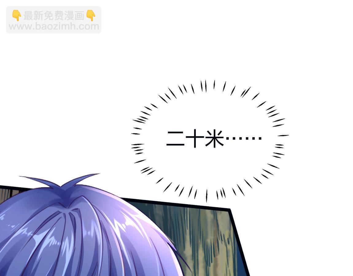 第5话 瞬杀！(1/3)-第5话