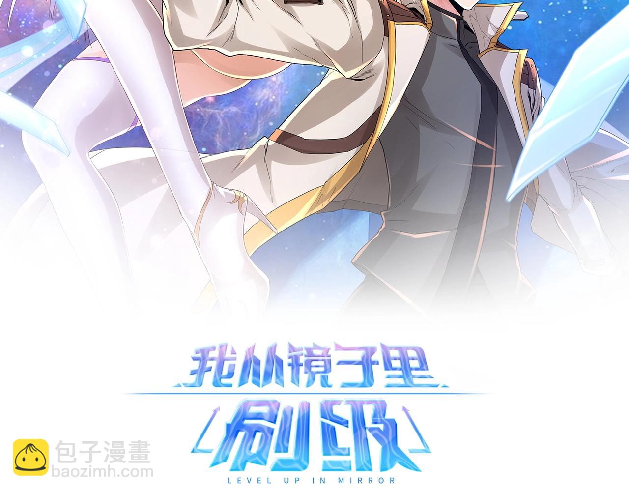 第5话 瞬杀！(1/3)-第5话