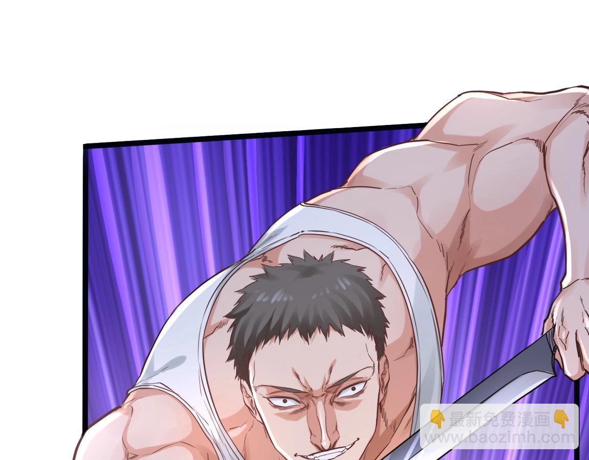 第5话 瞬杀！(1/3)-第5话