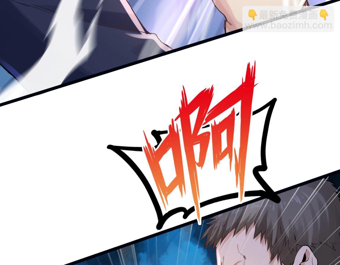 第5话 瞬杀！(1/3)-第5话