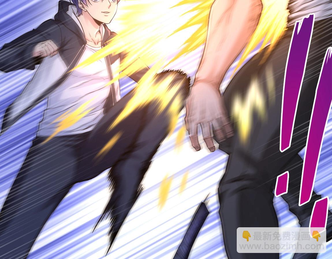 第5话 瞬杀！(1/3)-第5话