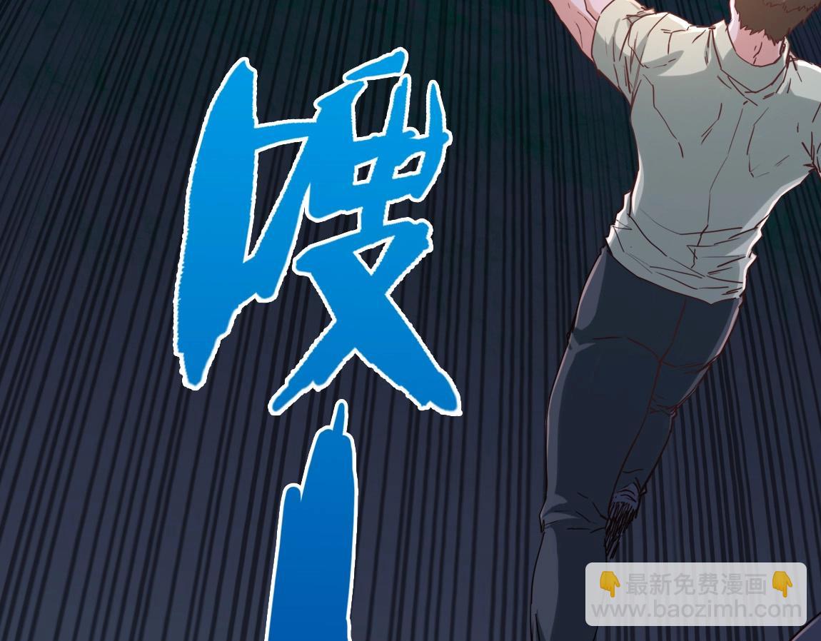 第5话 瞬杀！(1/3)-第5话