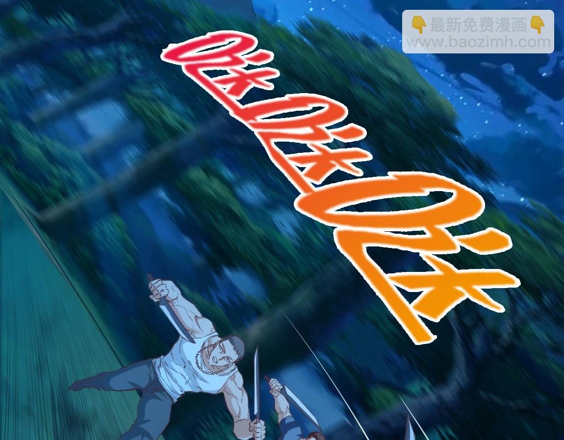 第5话 瞬杀！(1/3)-第5话