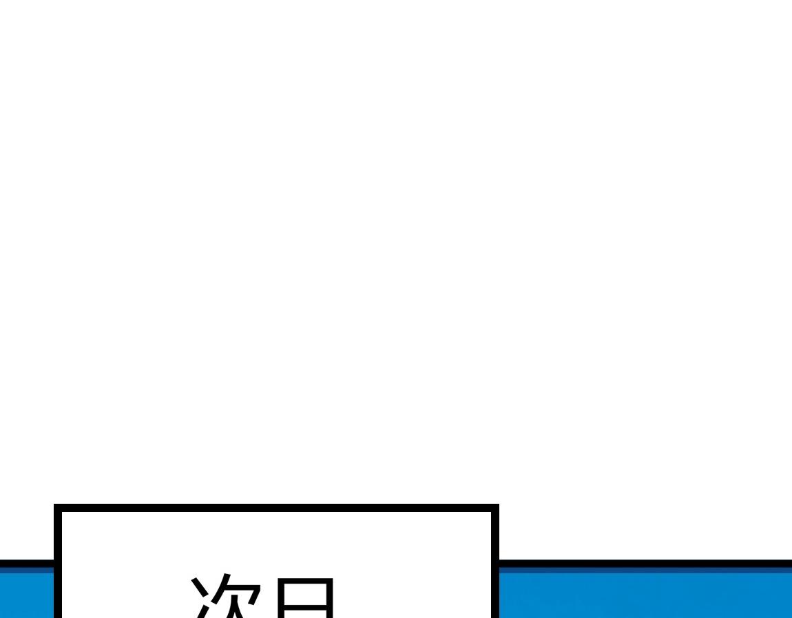 我從鏡子裡刷級 - 第5話 瞬殺！(2/3) - 2