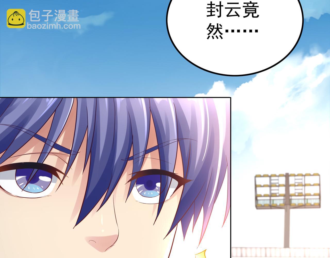 第41话 巅峰战（上）(1/3)-第41话