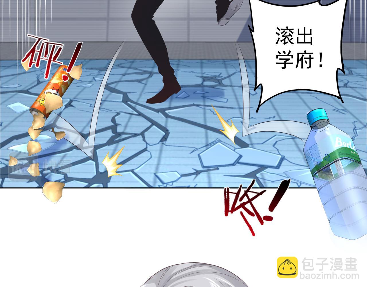 第41话 巅峰战（上）(1/3)-第41话