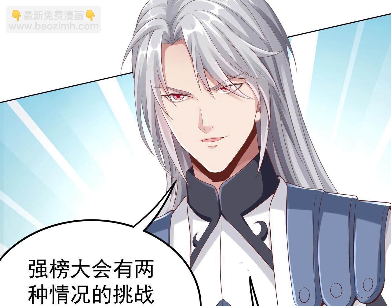 第41话 巅峰战（上）(1/3)-第41话