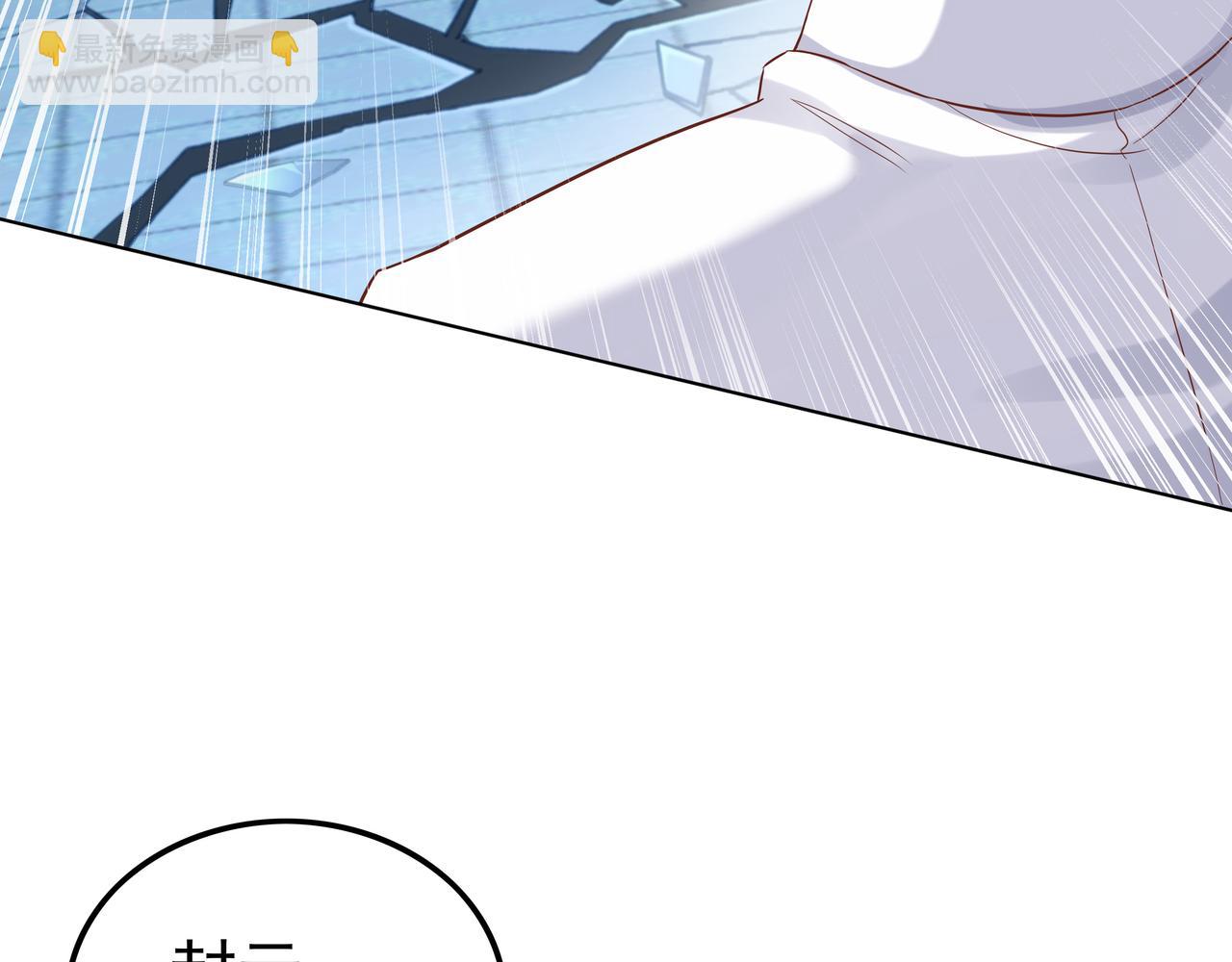 第41话 巅峰战（上）(1/3)-第41话