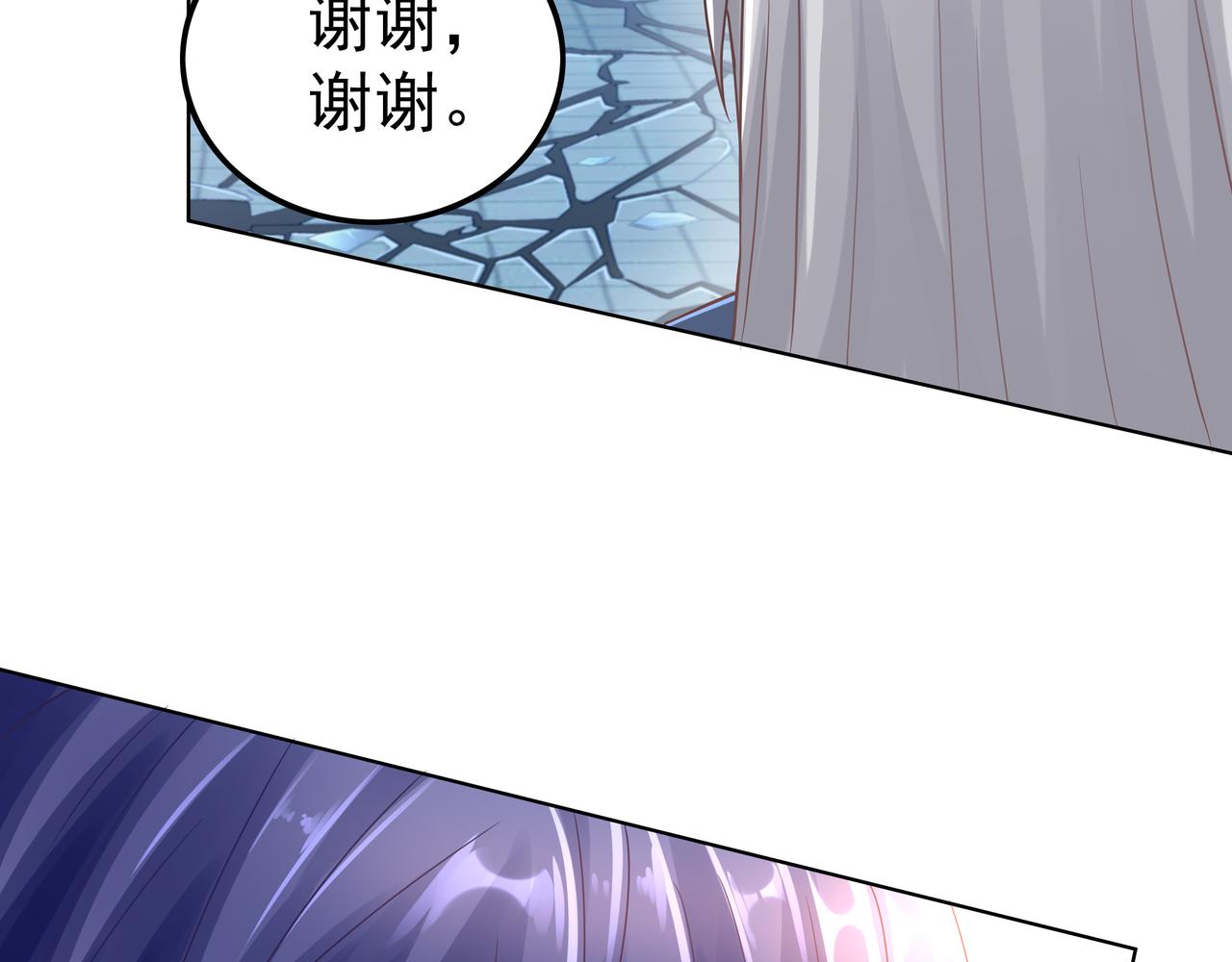 第41话 巅峰战（上）(1/3)-第41话