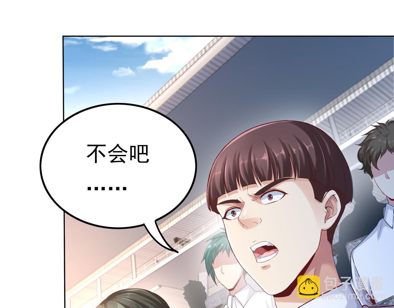 第41话 巅峰战（上）(1/3)-第41话