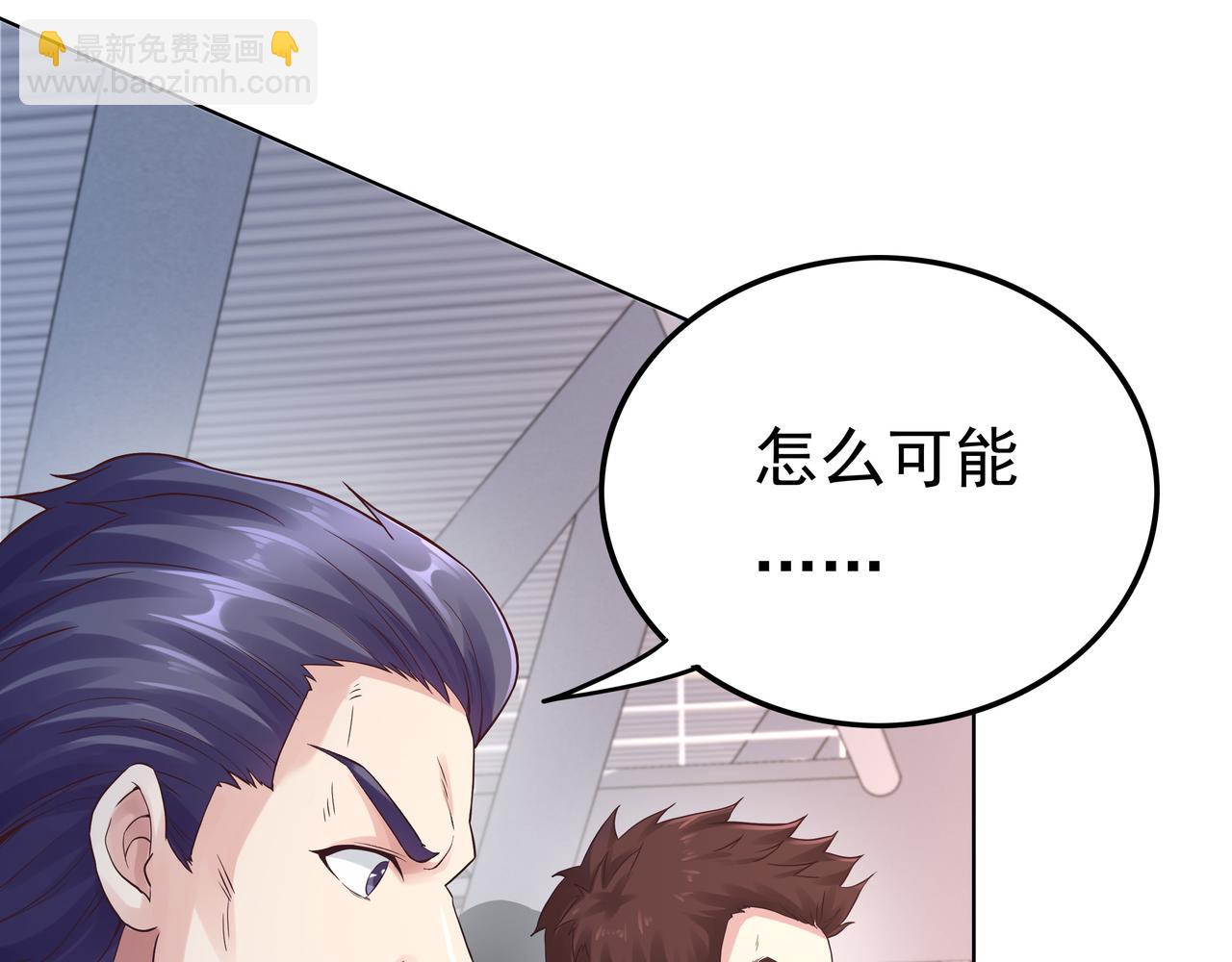 第41话 巅峰战（上）(1/3)-第41话