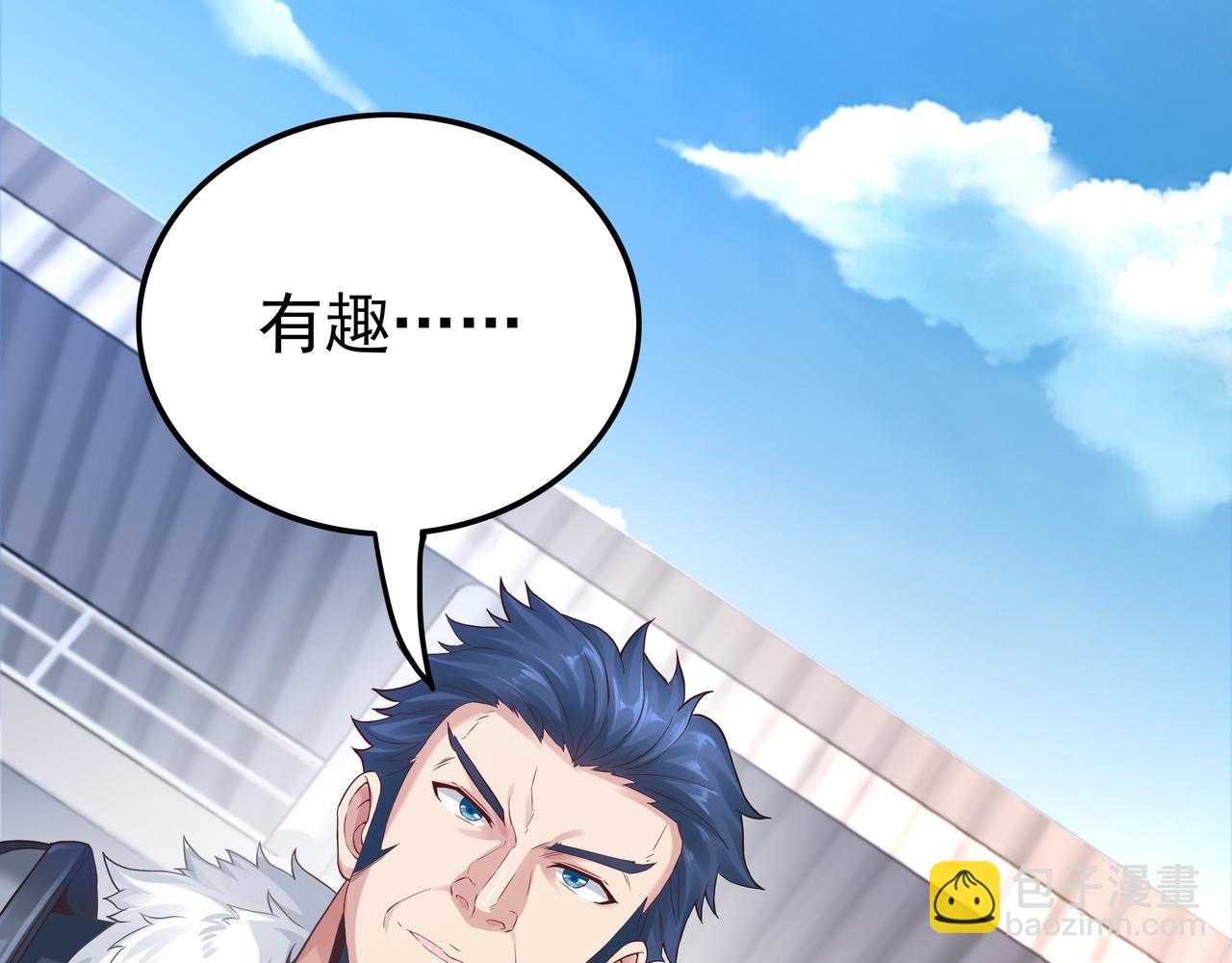 第41话 巅峰战（上）(1/3)-第41话