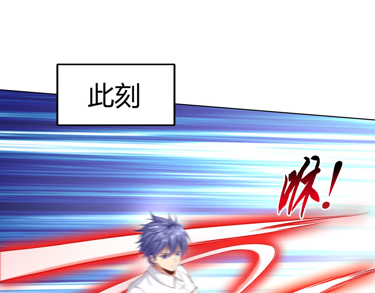 第43话 巅峰战（下）(1/3)-第43话