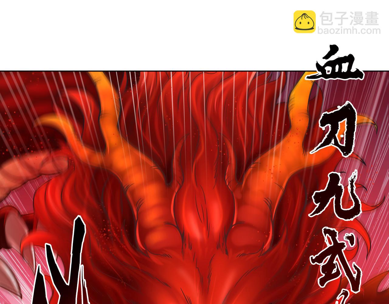 第43话 巅峰战（下）(1/3)-第43话