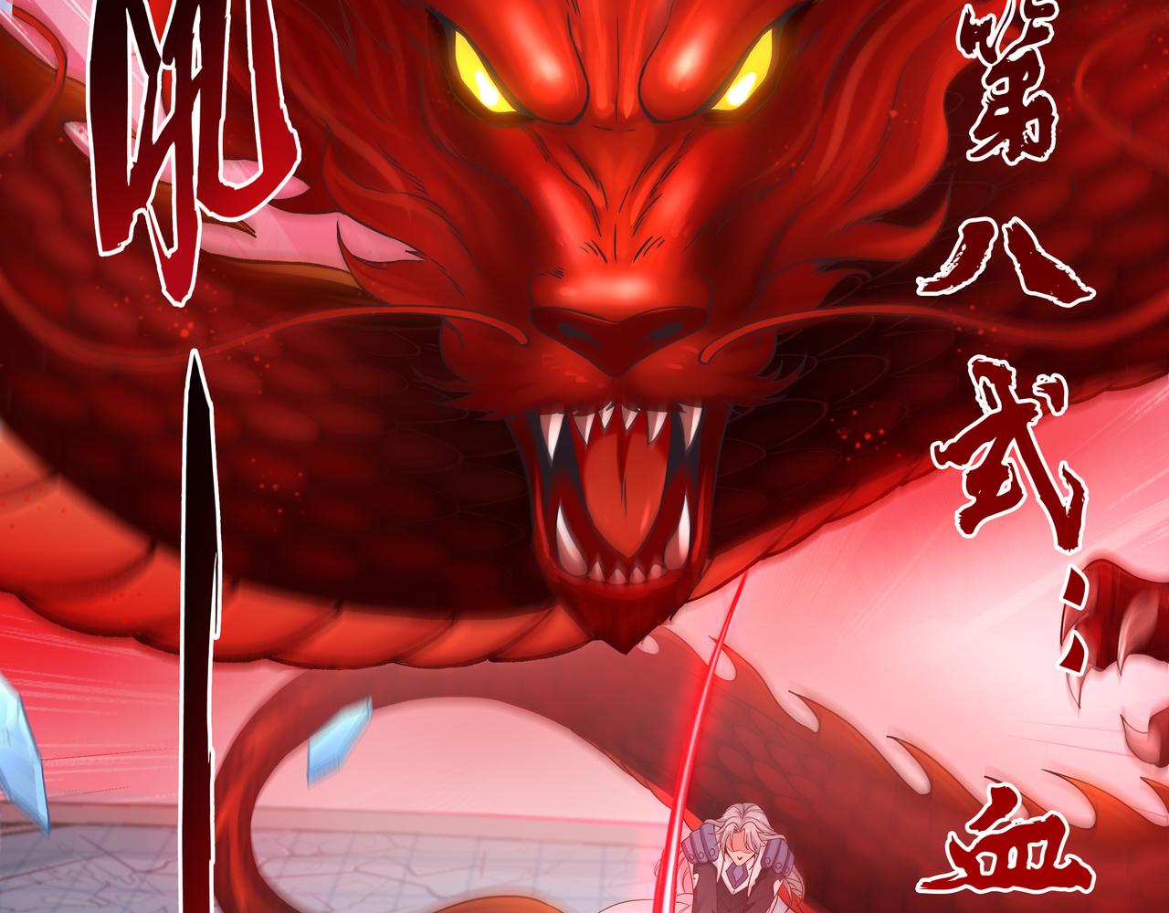 第43话 巅峰战（下）(1/3)-第43话