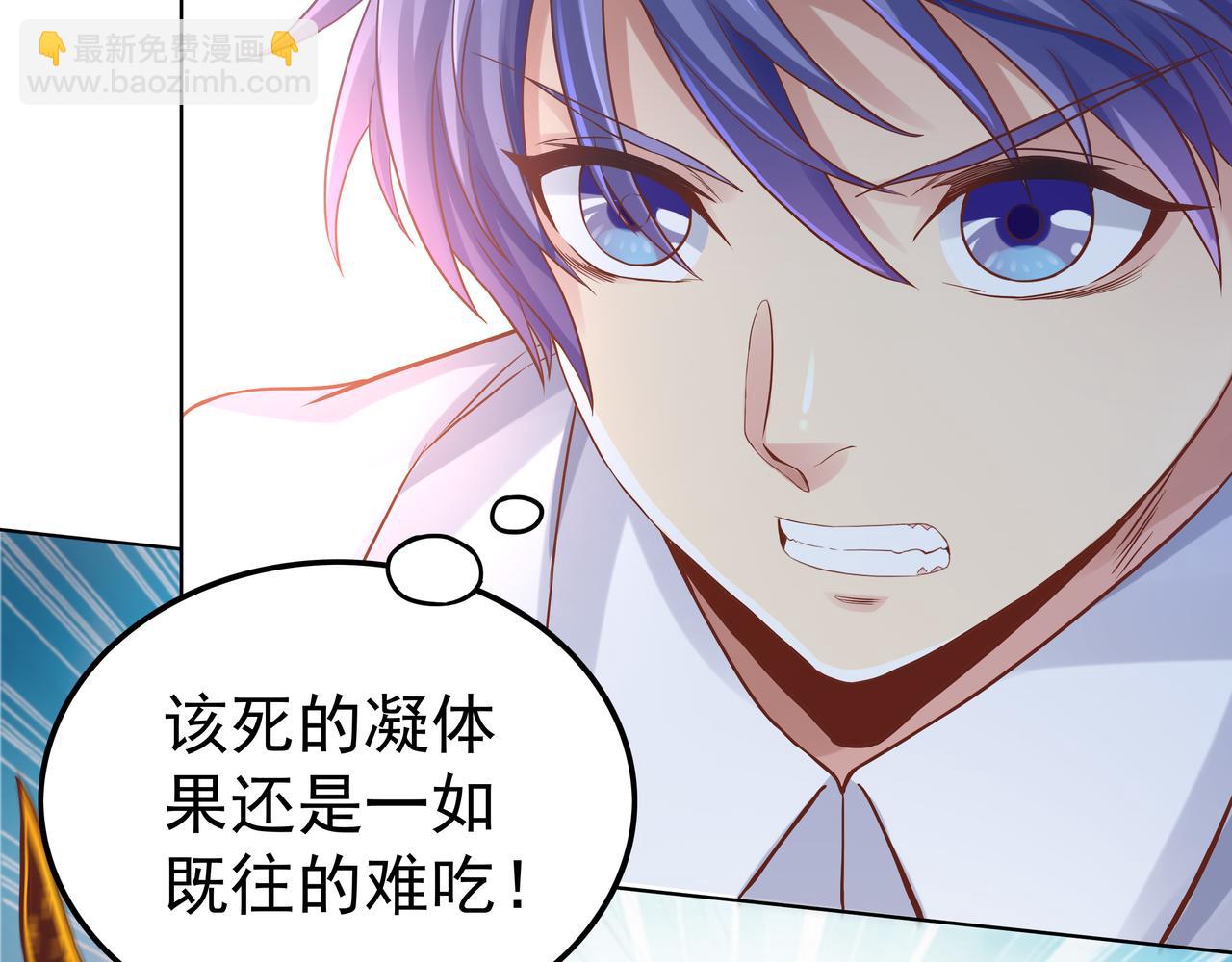 第43话 巅峰战（下）(1/3)-第43话