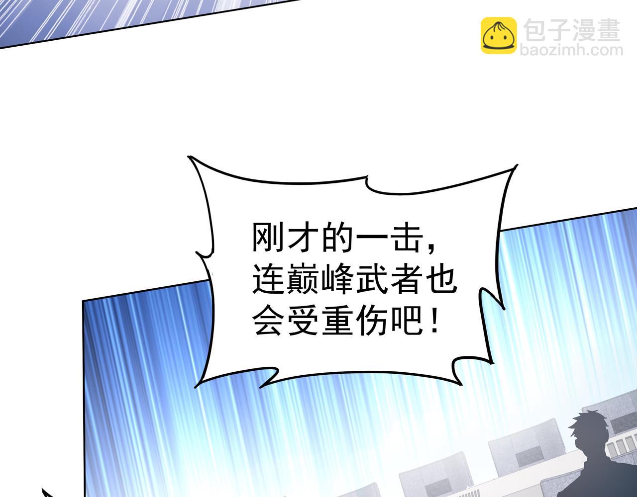 第43话 巅峰战（下）(1/3)-第43话