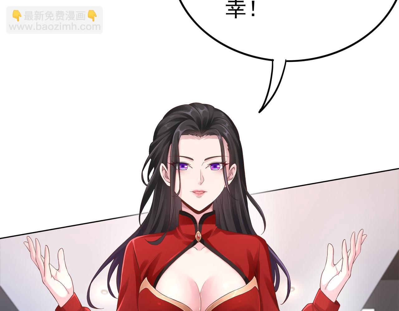 第45话 学府首席的好处(1/3)-第45话