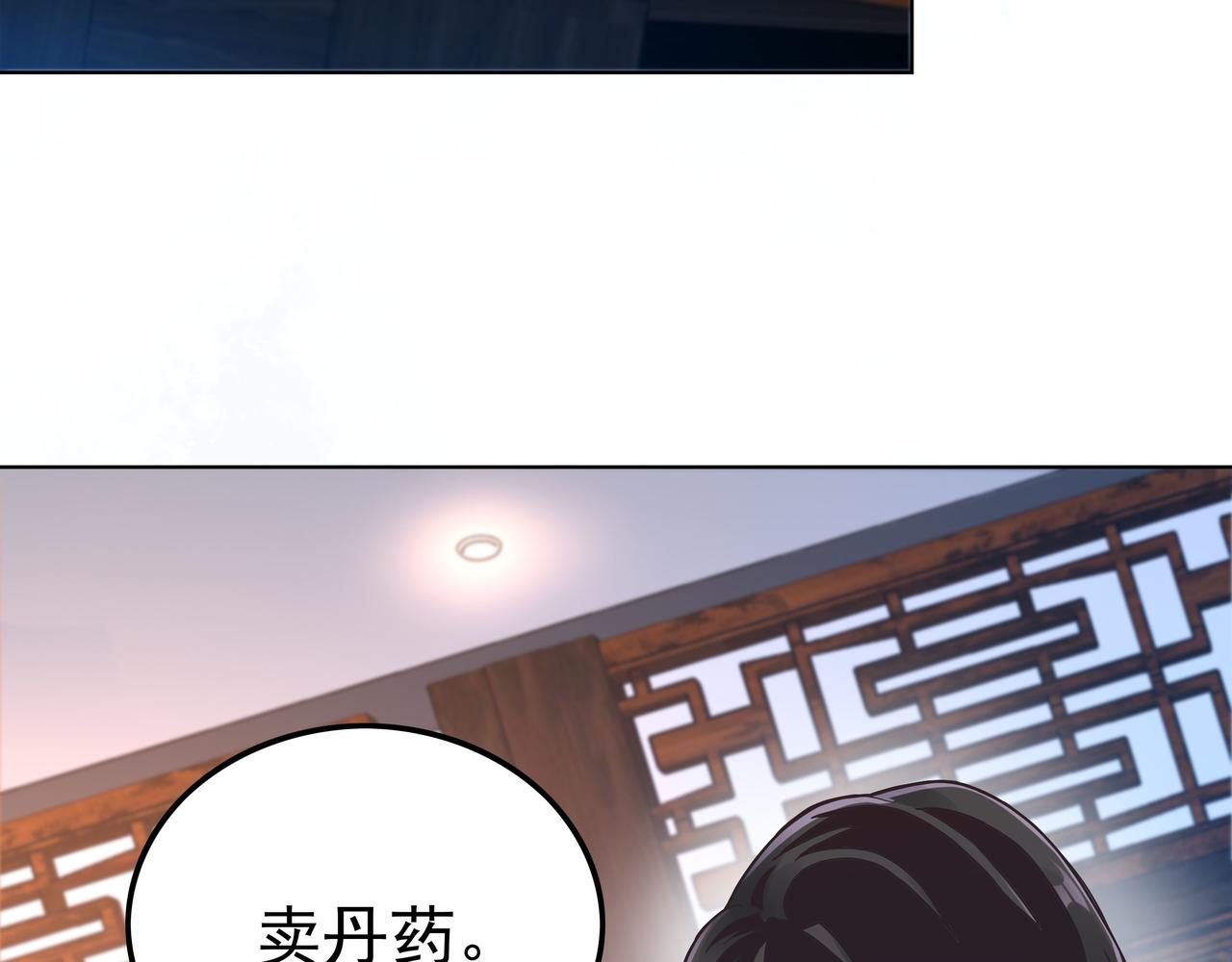 第45话 学府首席的好处(1/3)-第45话