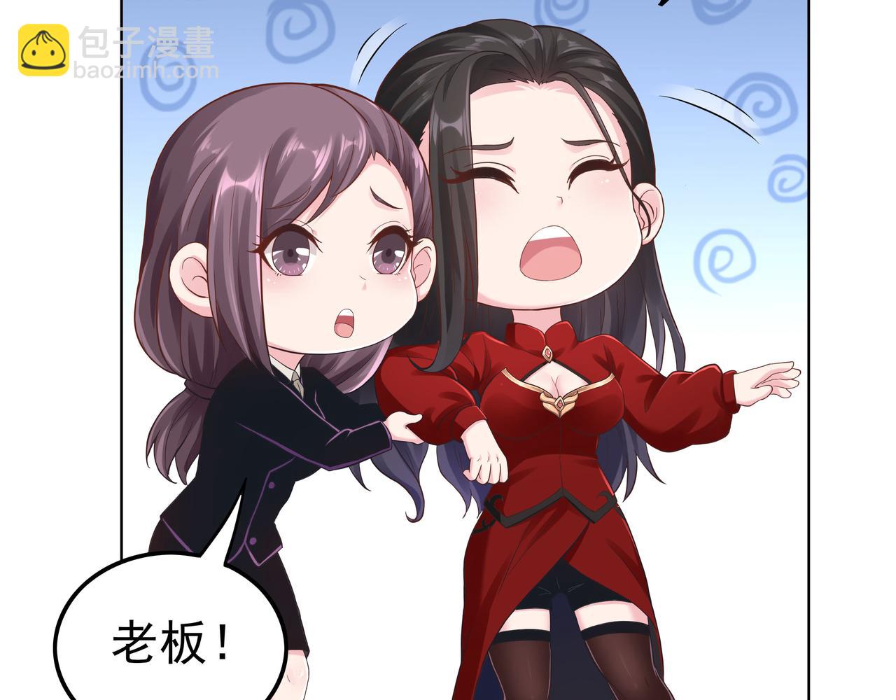 第45话 学府首席的好处(1/3)-第45话