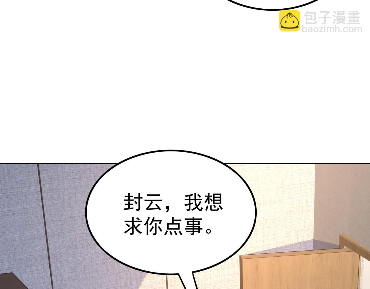 第47章 宛如沙尘(1/3)-第47话