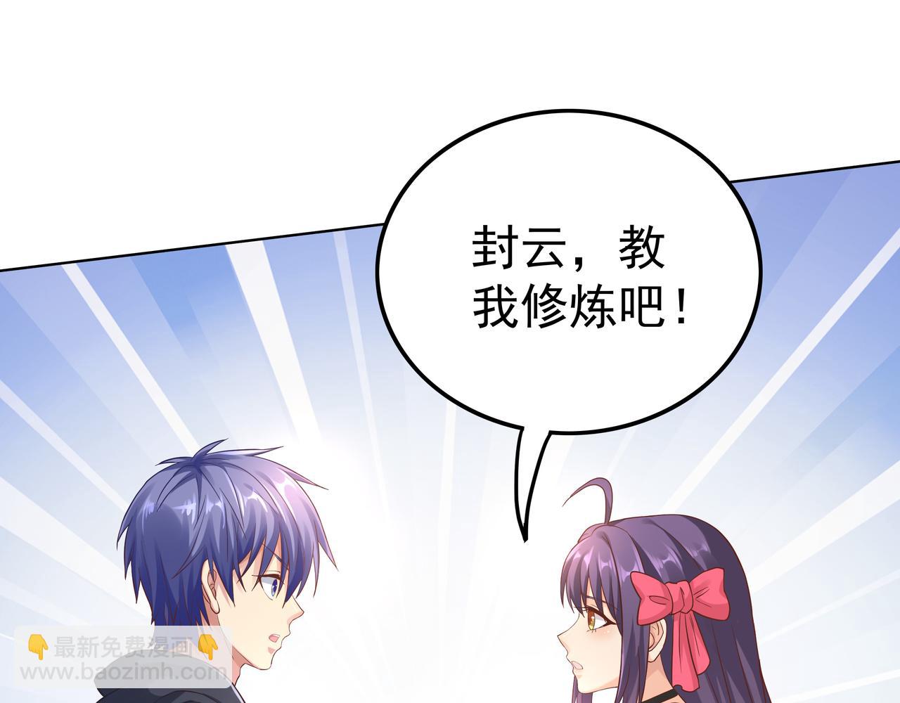 第47章 宛如沙尘(1/3)-第47话