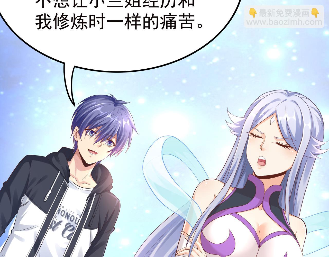 第47章 宛如沙尘(1/3)-第47话