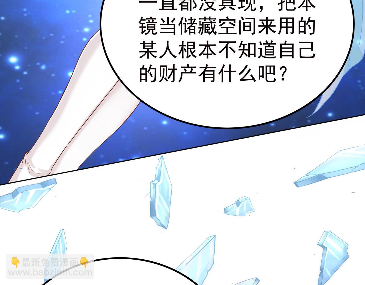 第47章 宛如沙尘(1/3)-第47话