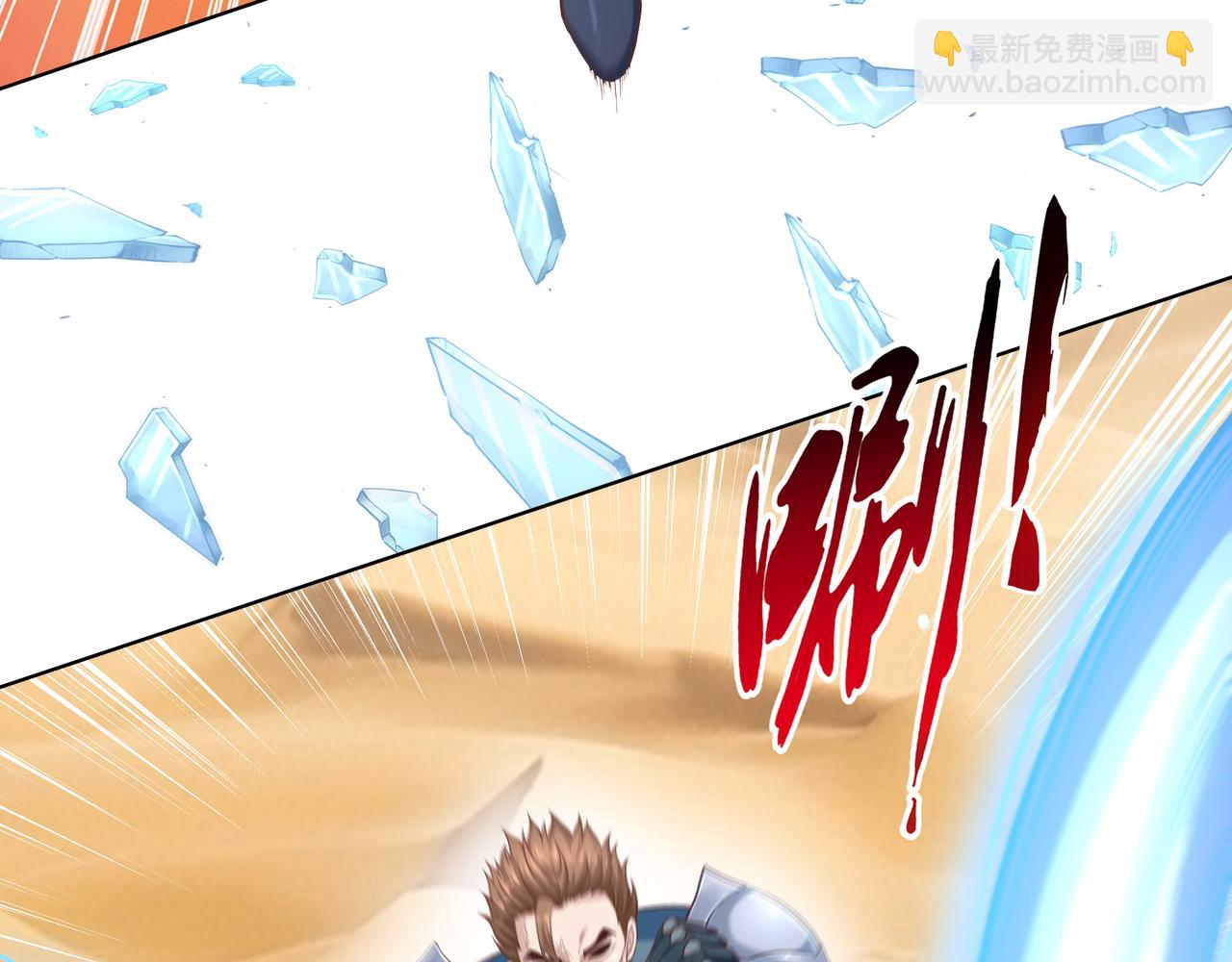 第47章 宛如沙尘(1/3)-第47话