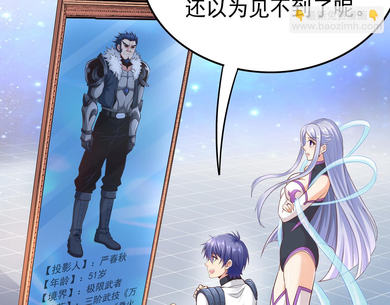 第49话 首席对战首席(1/3)-第49话