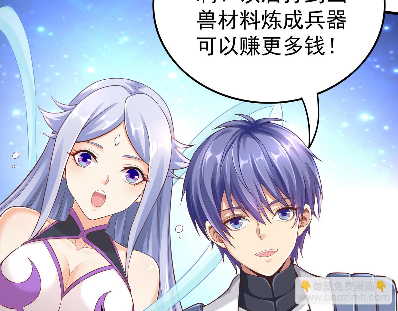 第49话 首席对战首席(1/3)-第49话