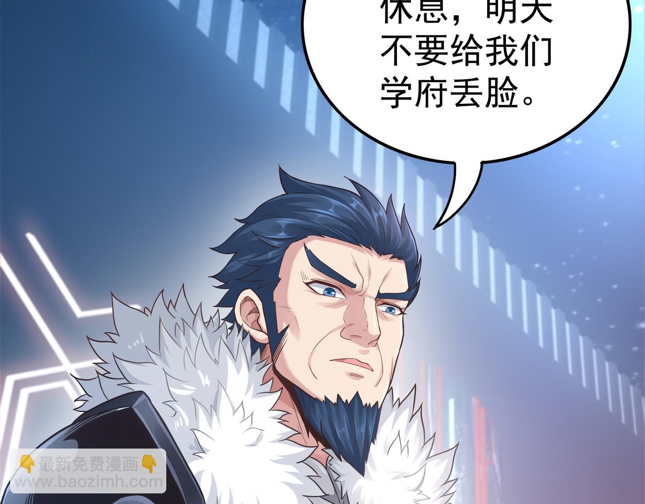 第49话 首席对战首席(1/3)-第49话