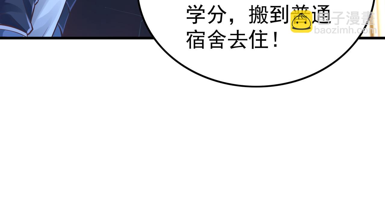 第49话 首席对战首席(1/3)-第49话