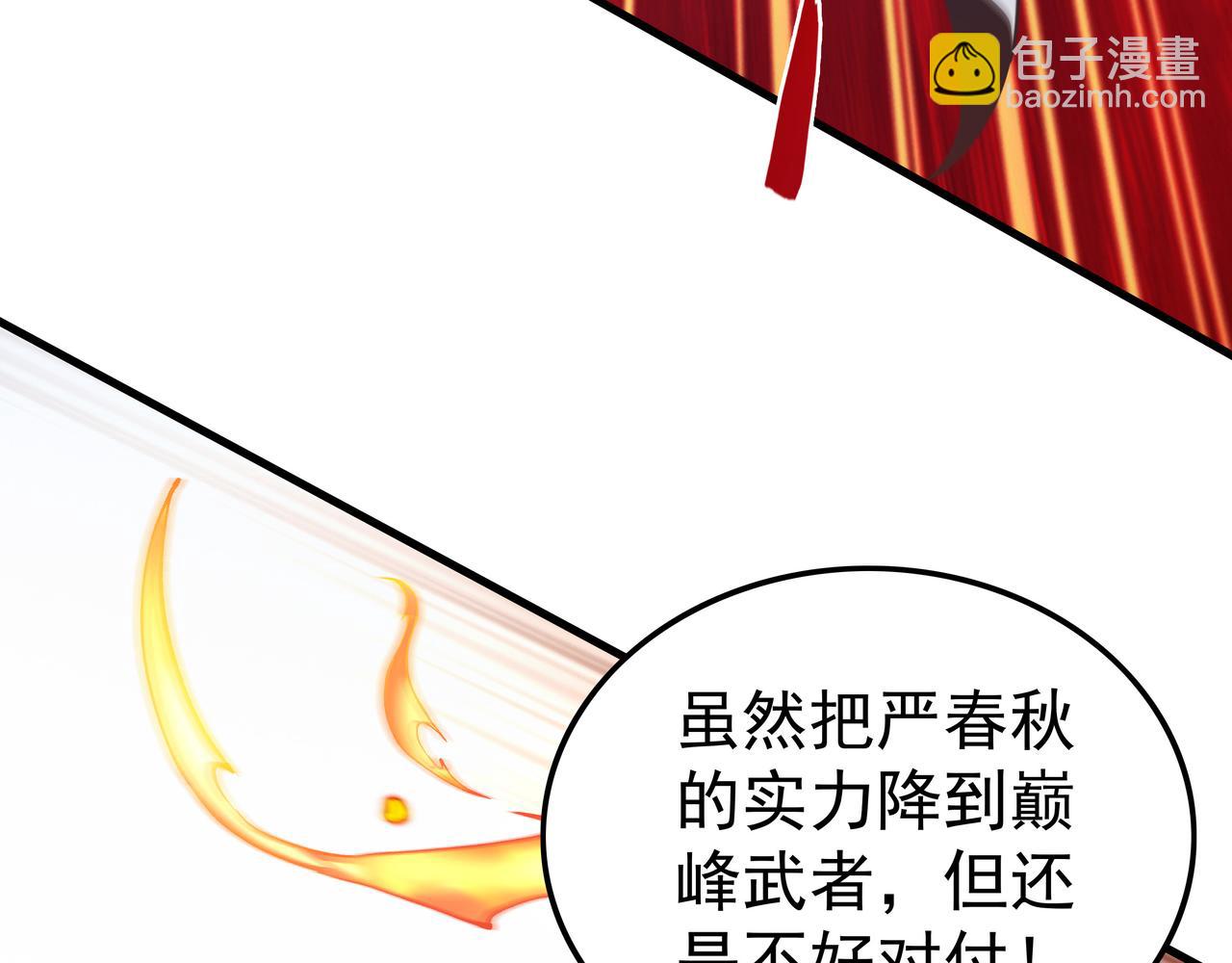 第49话 首席对战首席(1/3)-第49话