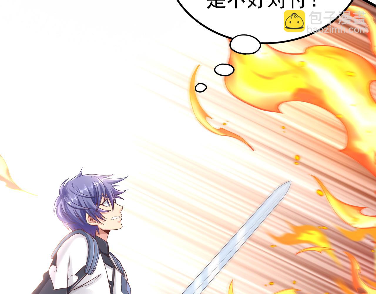 第49话 首席对战首席(1/3)-第49话