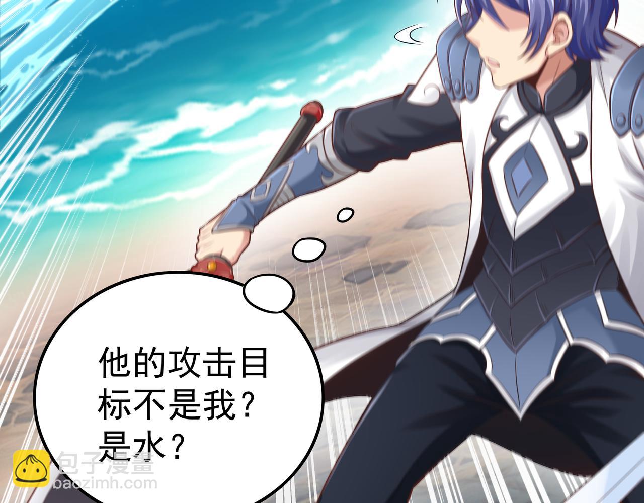 第49话 首席对战首席(1/3)-第49话