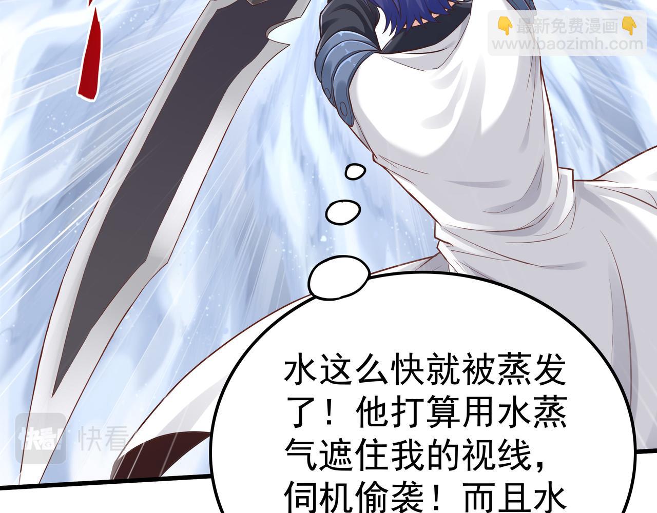 第49话 首席对战首席(1/3)-第49话