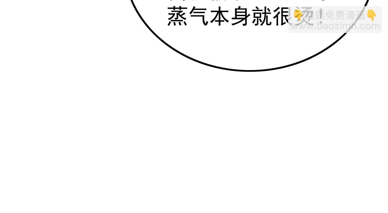 第49话 首席对战首席(1/3)-第49话