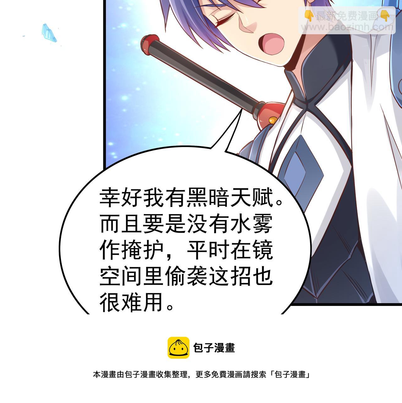 第49话 首席对战首席(1/3)-第49话