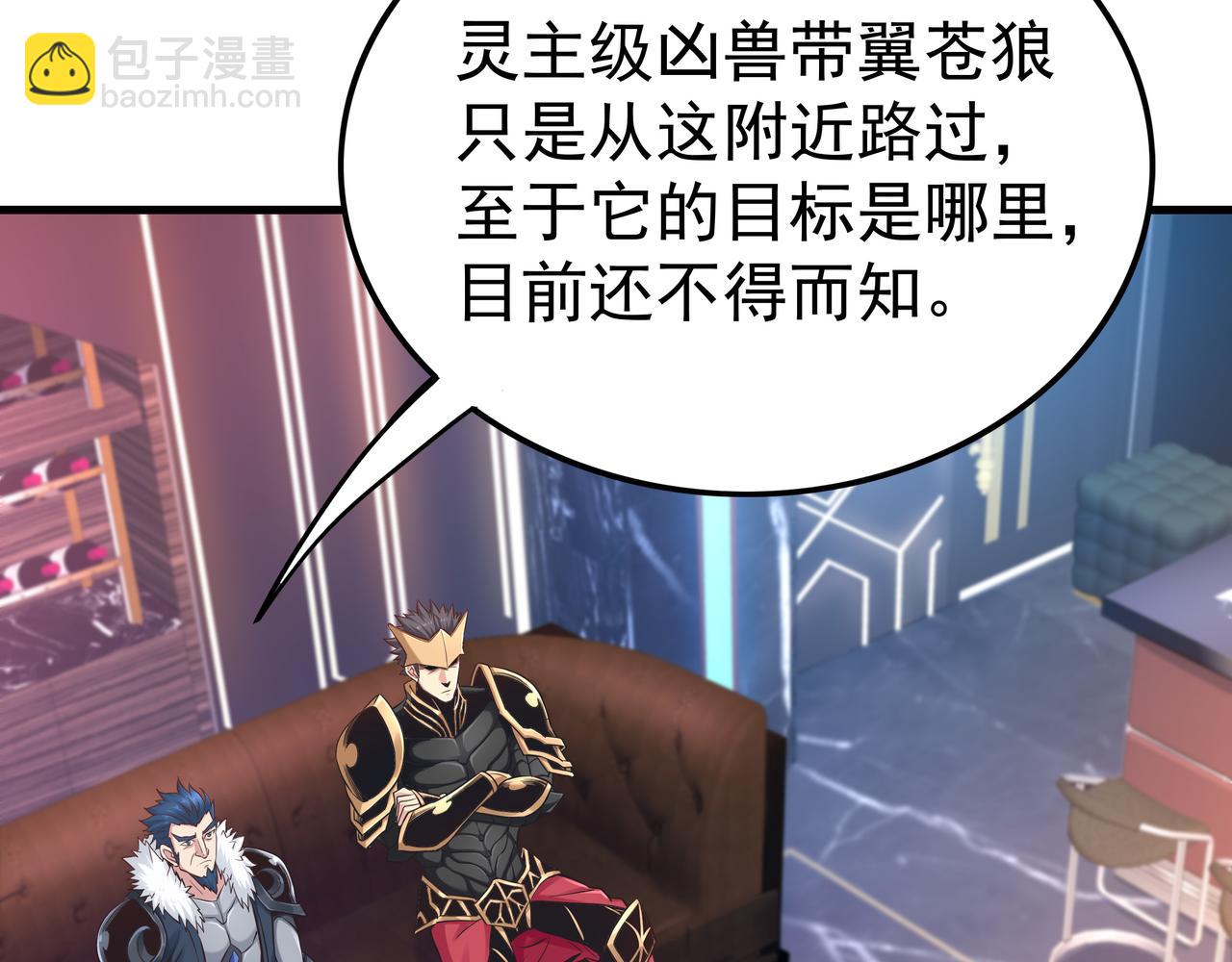 第49话 首席对战首席(1/3)-第49话