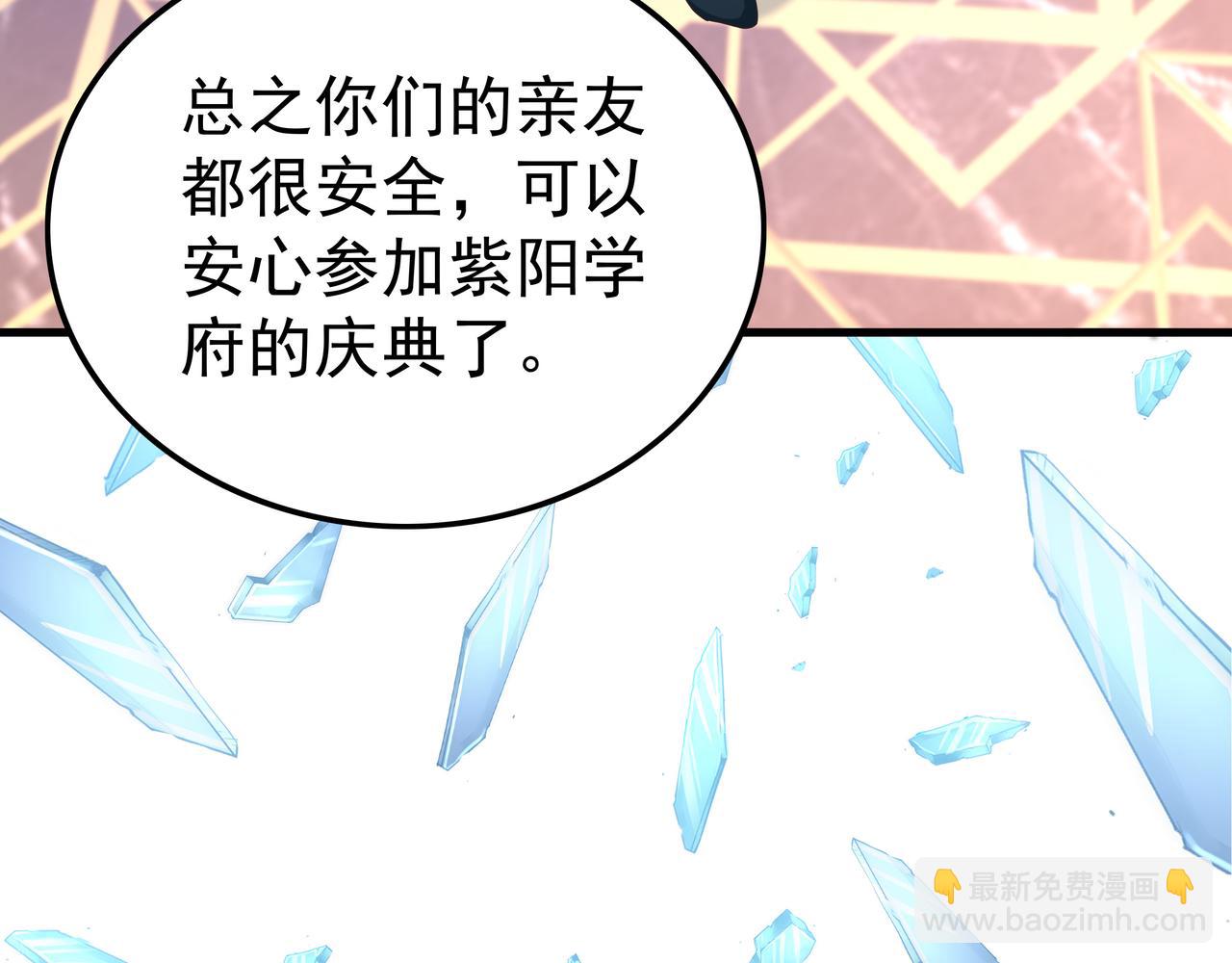 第49话 首席对战首席(1/3)-第49话