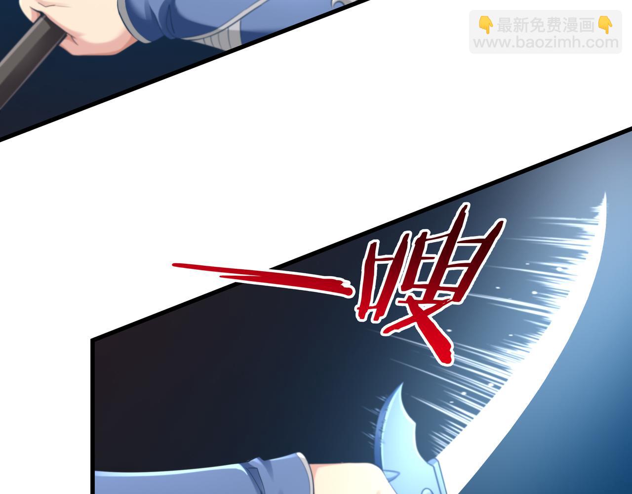 第51话 刺客的威胁(1/3)-第51话