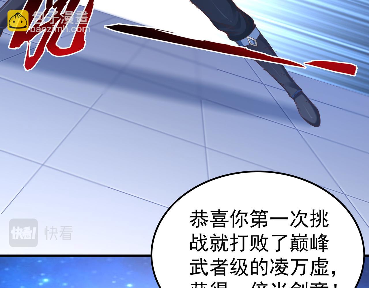 第51话 刺客的威胁(1/3)-第51话